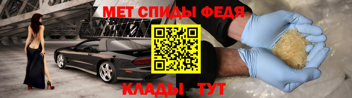 АМФЕТАМИН Premium  АМФЕТАМИН  Норильск  Вход с VPN 