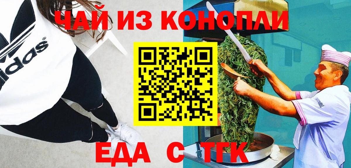 Canna-Cookies конопля  Вход с VPN  Норильск 