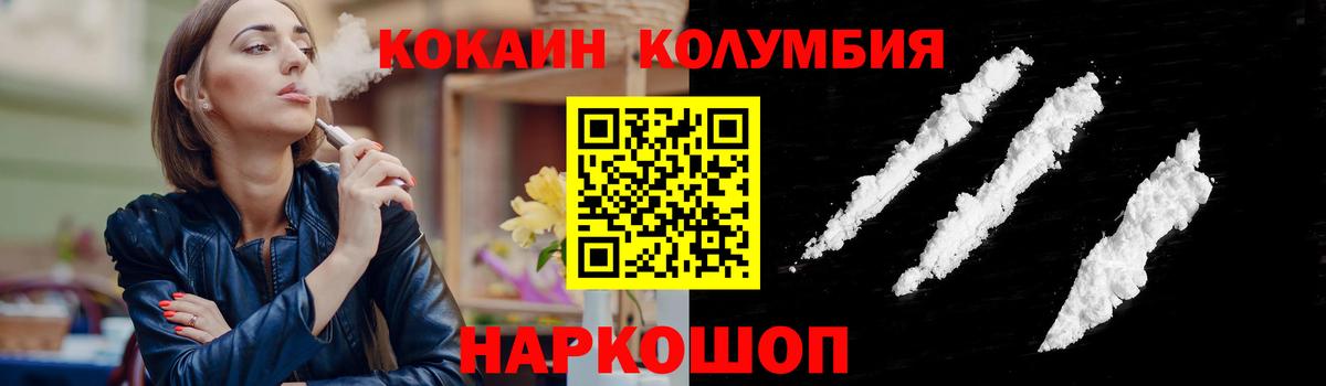 Норильск  Cocaine Перу  Вход с VPN  где продают наркотики  Кокаин 99% 