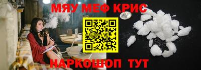 мдма Бузулук