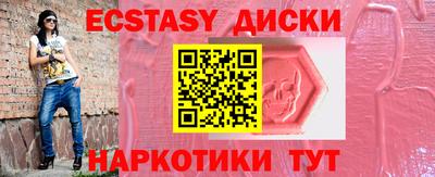 MDMA Premium VHQ Бугуруслан