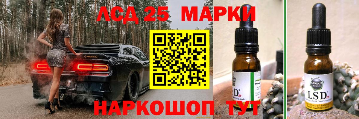 ЛСД экстази кислота Норильск