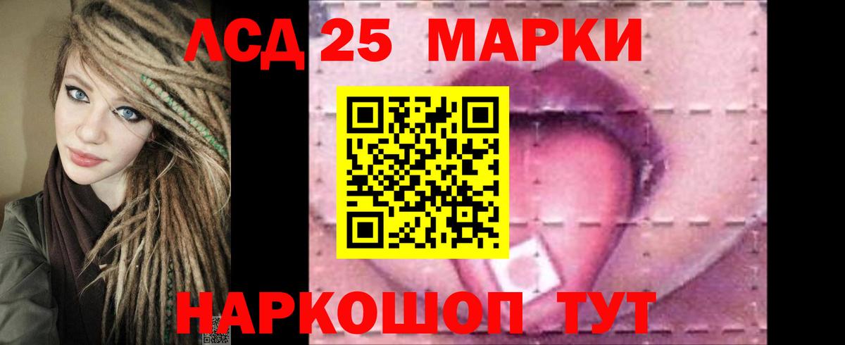 Норильск  ЛСД экстази ecstasy  Вход с VPN  Лсд 25 экстази ecstasy 