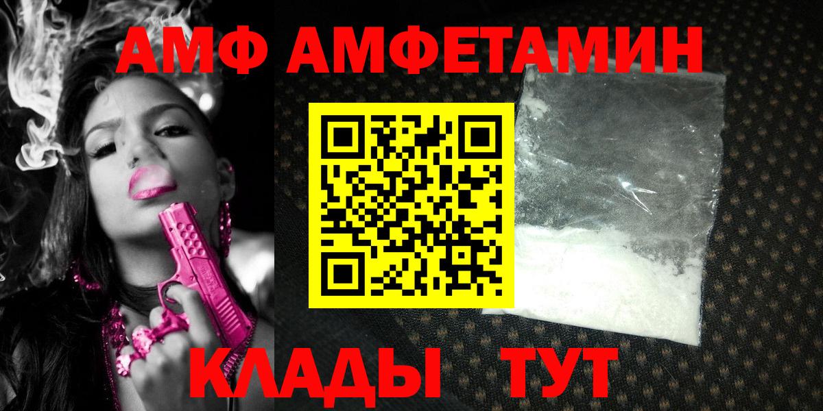 Первитин витя Норильск