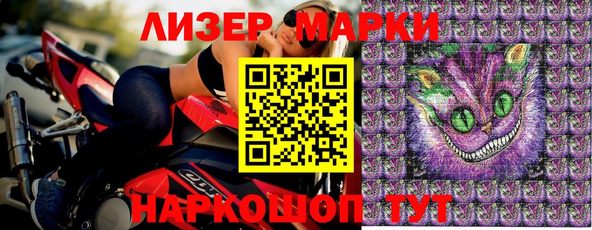 Норильск  магазин  наркотиков  Вход с VPN  Марки NBOMe 1,5мг 