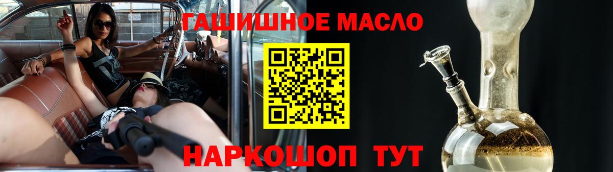 Дистиллят ТГК вейп с тгк Норильск