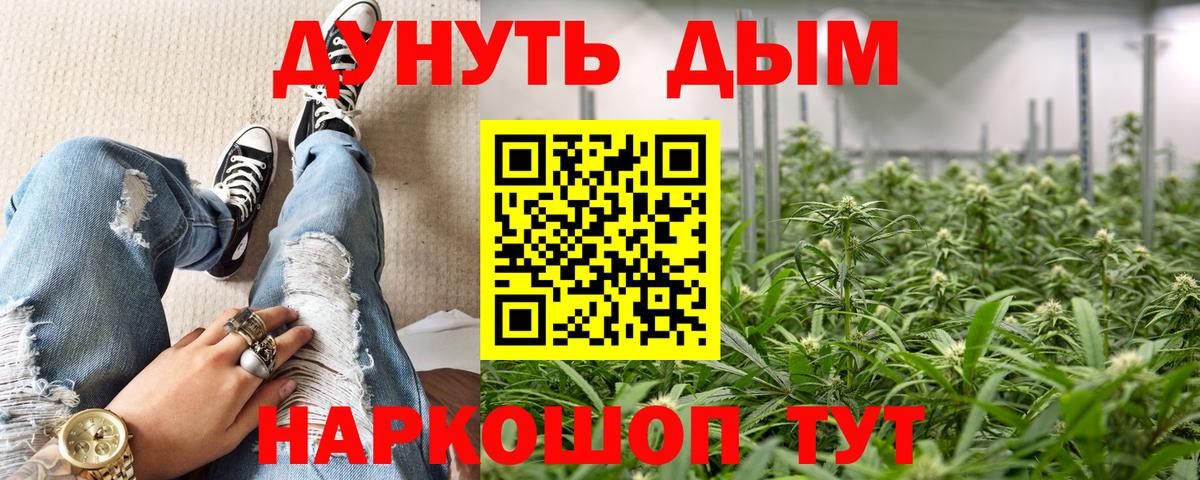 Норильск  Марихуана конопля  Вход с VPN  Каннабис индика  МАРИХУАНА марихуана 